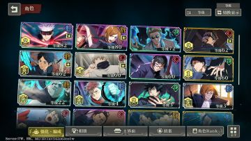 领域调查VH前期通关思路&练度要求