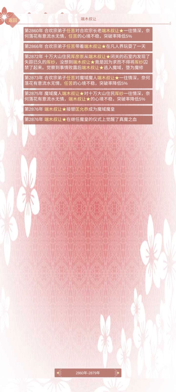 动态图片 4