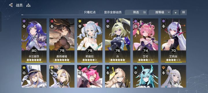 挑个人送号b服的截图