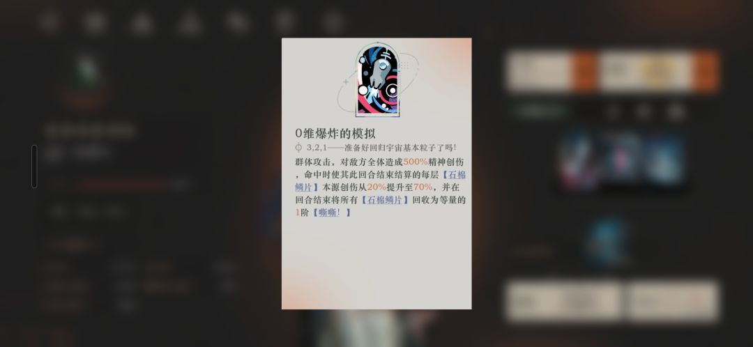 冷周六玩家自制狂想 2