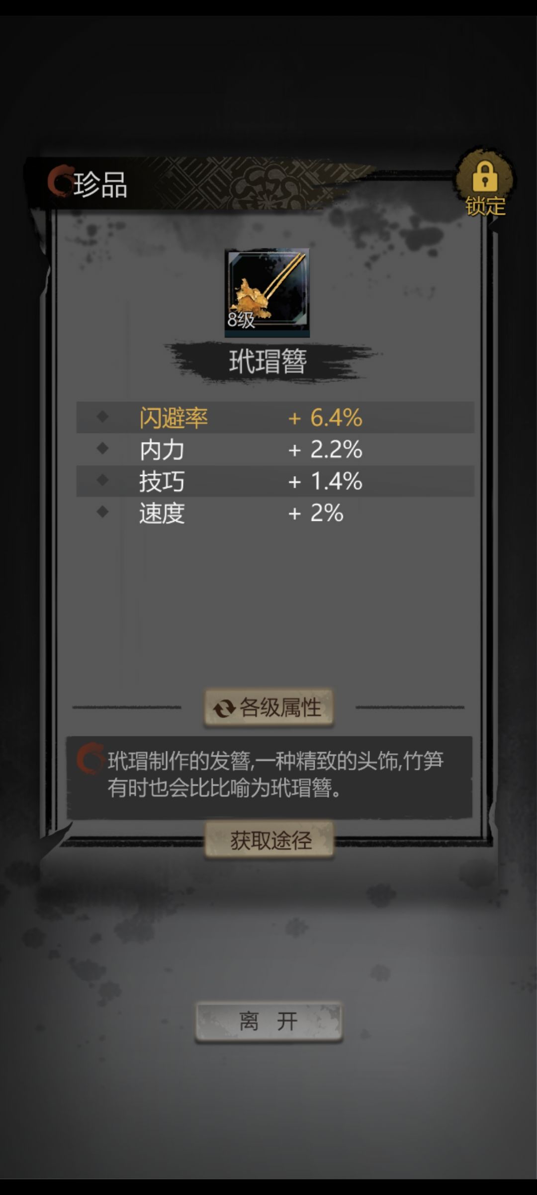 平民赌石 1