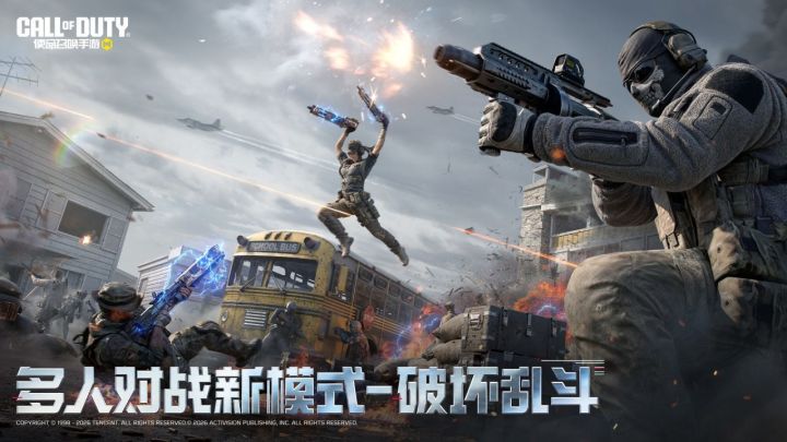 敢玩破坏乱斗,本汪是爷们儿!截图