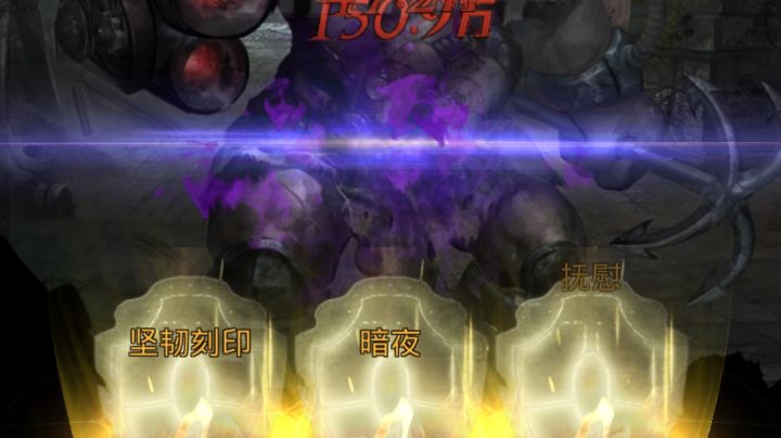 卡这里过不去了!还有暗月之境哪里也打不过,请过路的指点一下截图