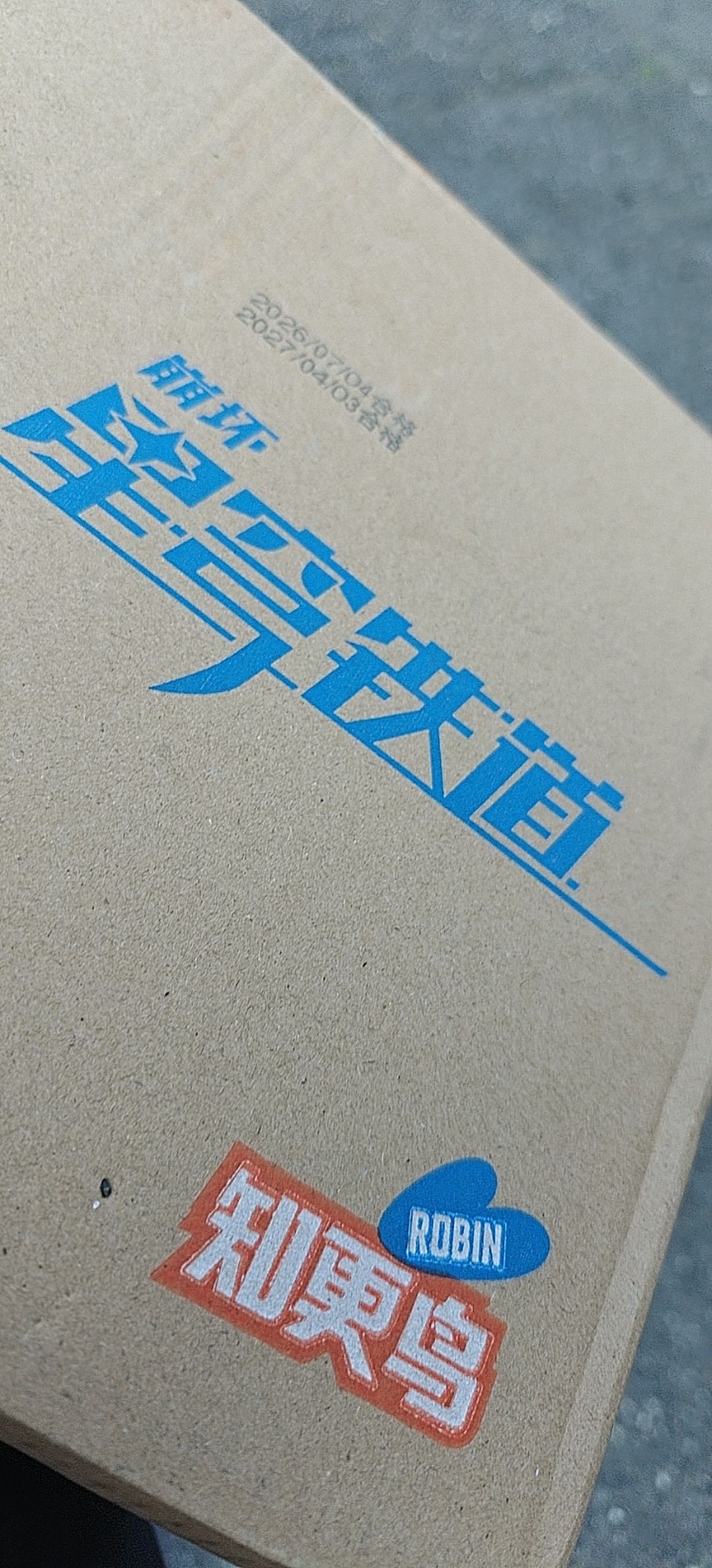 崩铁联动到了 2
