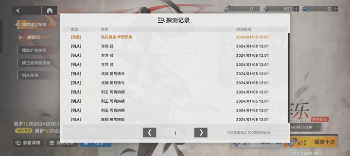 这个池子不是不会歪的吗,怎么会歪的,截图