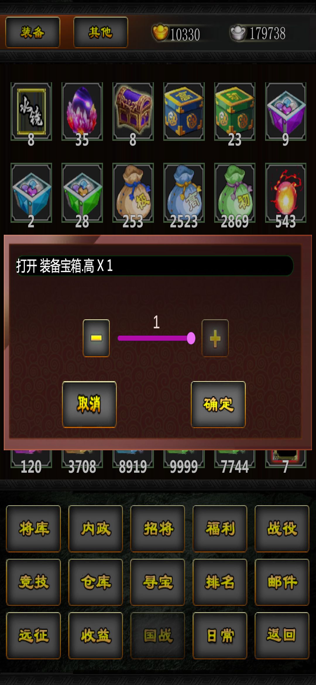 第3天 1