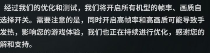画质问题我说白了太严重了截图
