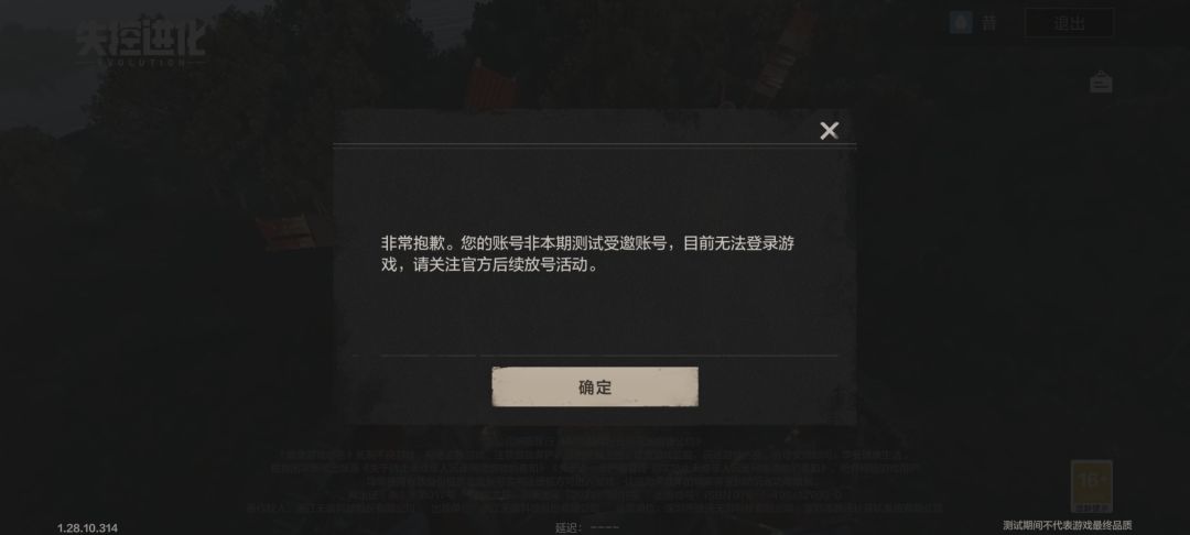 @官方 2