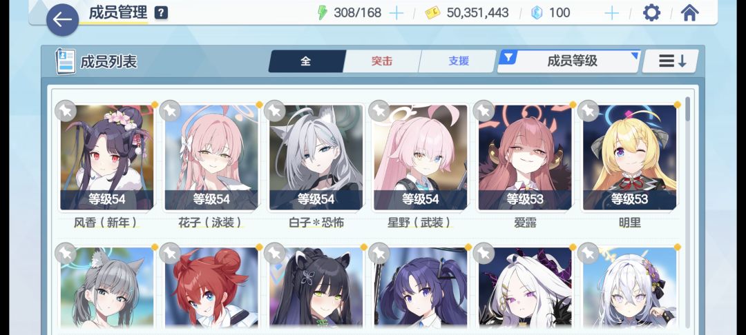 如图 3