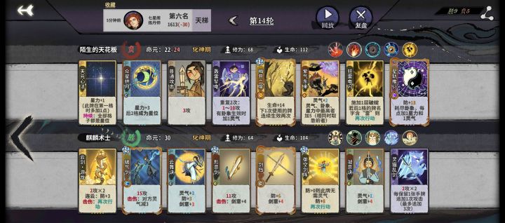 能不能可以取消准备了截图