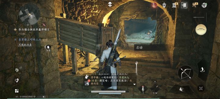 宽困在地窖里，出不去了，大哥们，从哪出去啊？炸弹也放了好多门，没找到截图