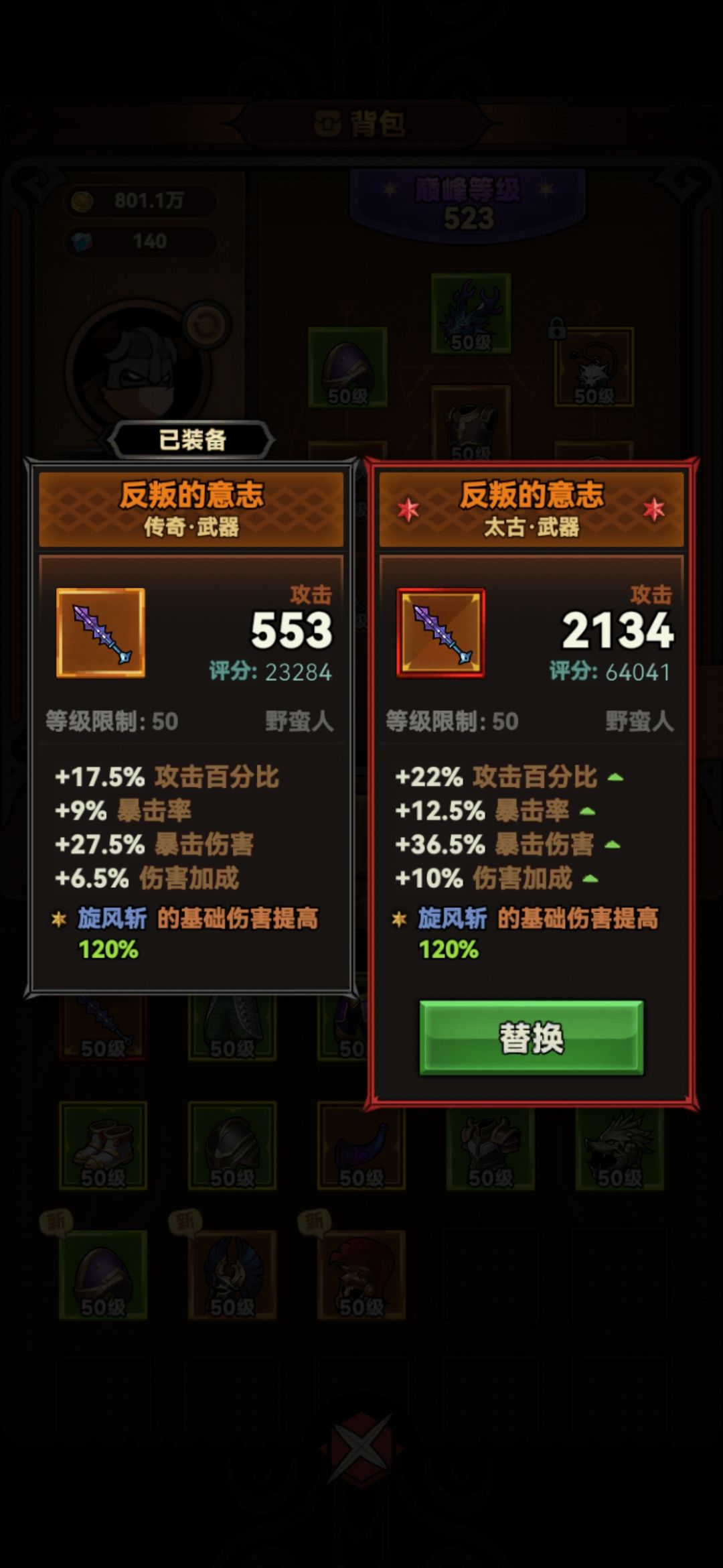 嗯,旋风斩今天毕业。 1