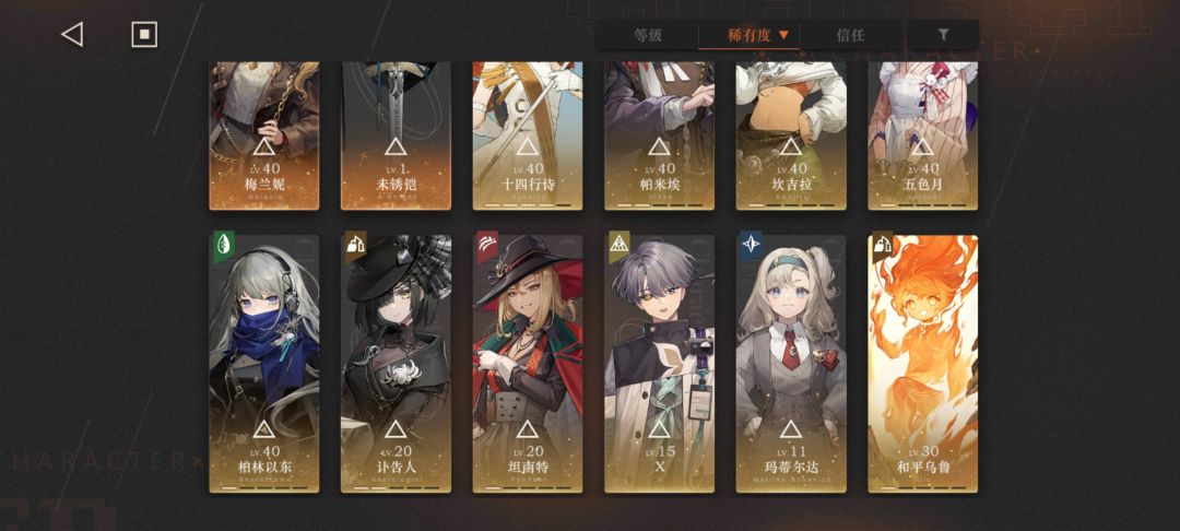 各位大佬,回归玩家在线求助 2