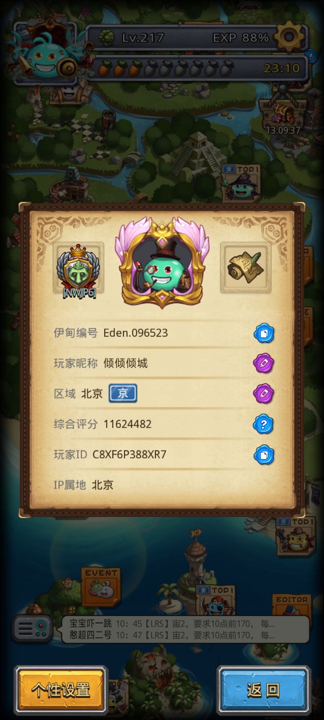 回归 3