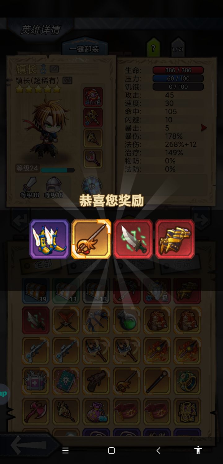 芜湖，保底之际买一送一截图