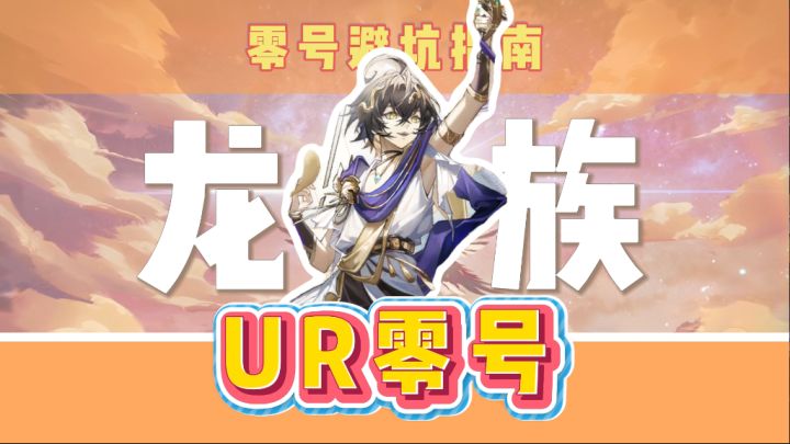 【卡塞尔之门】截图