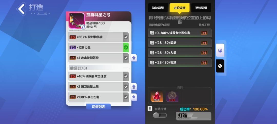 这壁力量洗了快2000火了楞是没动静 1