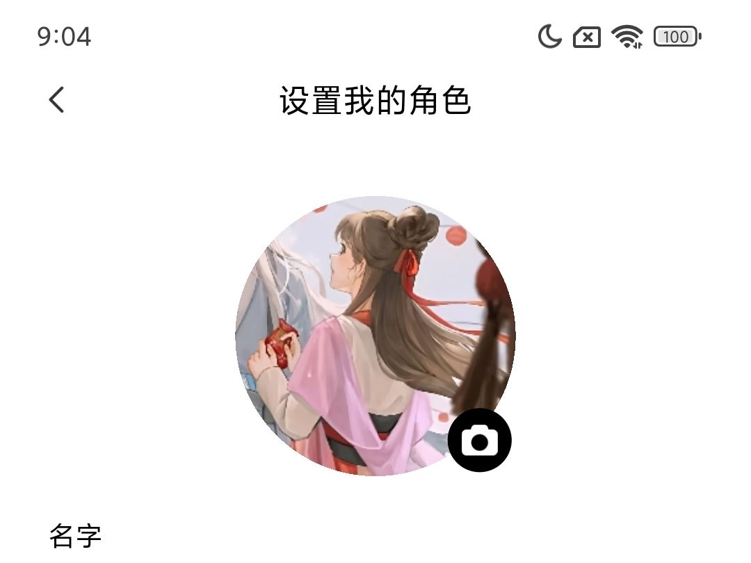 哪位大佬有云游仙结缘神卡开心的一天 1