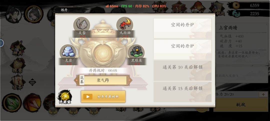 动态图片 2