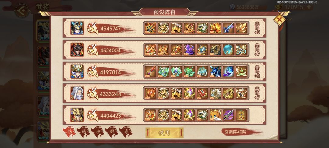 2200万战力目标达成 2