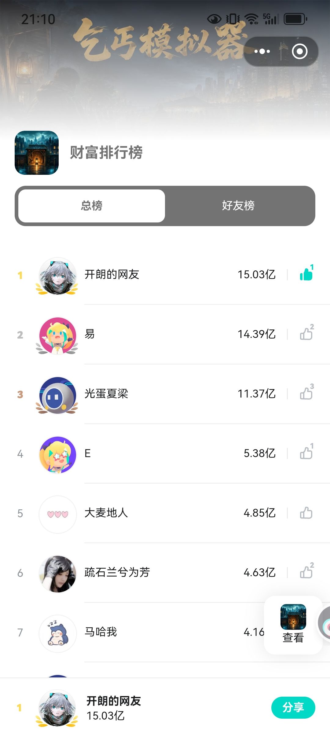 动态图片 1