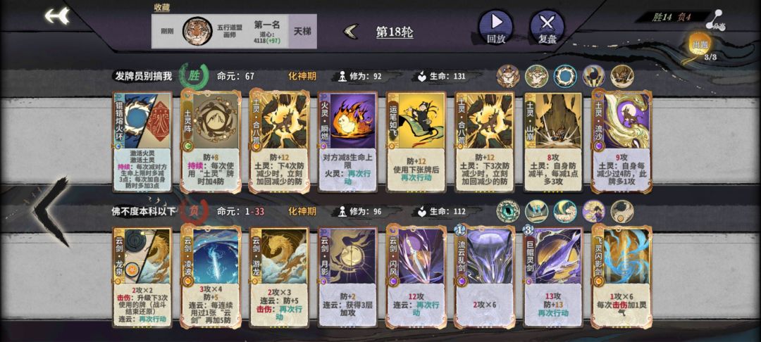 发牌员你是会来事的 1