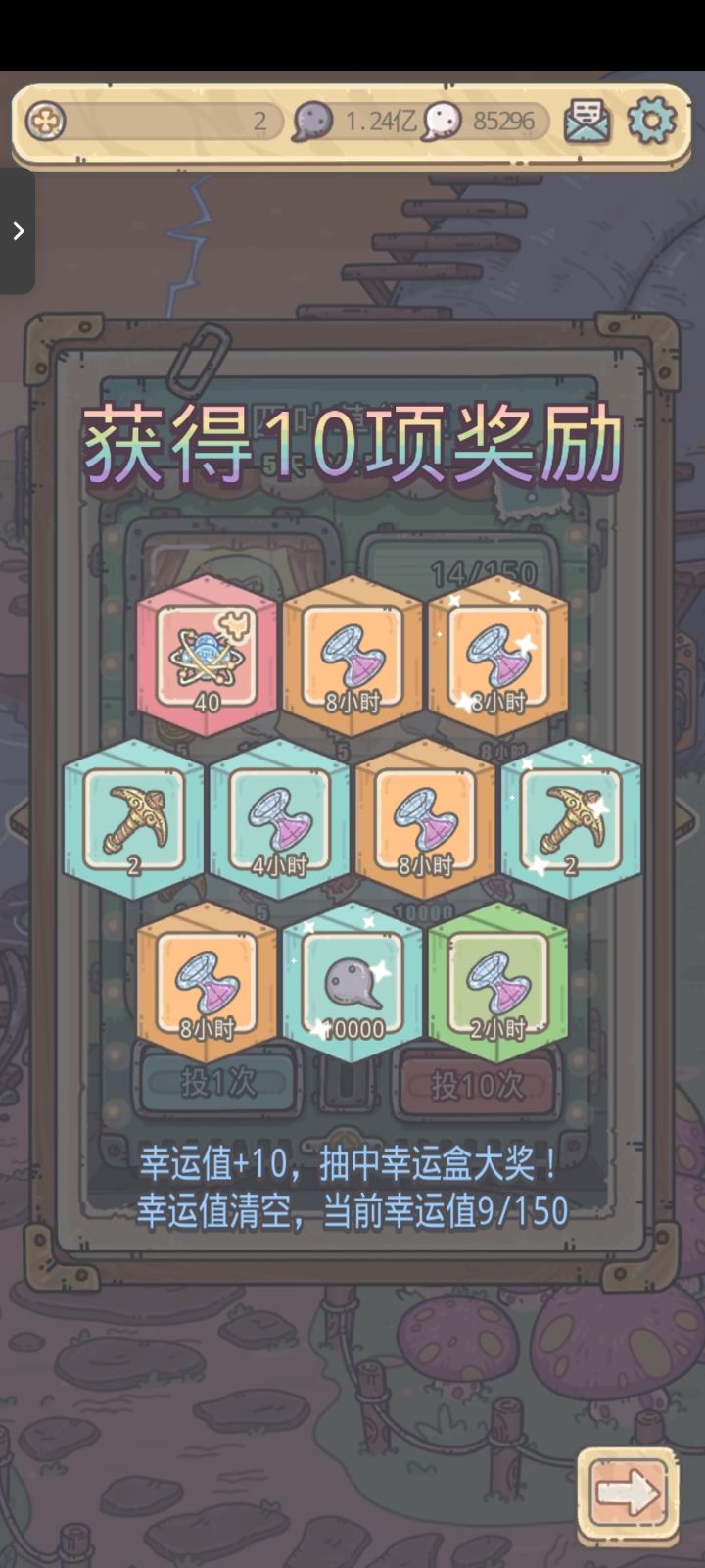难得那么欧 发出来炫耀一下截图