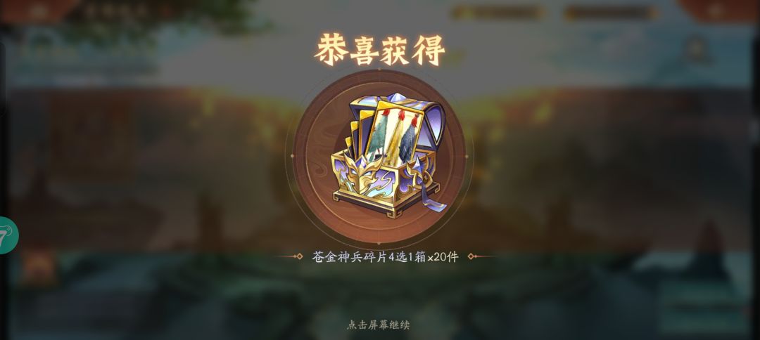 yes 3