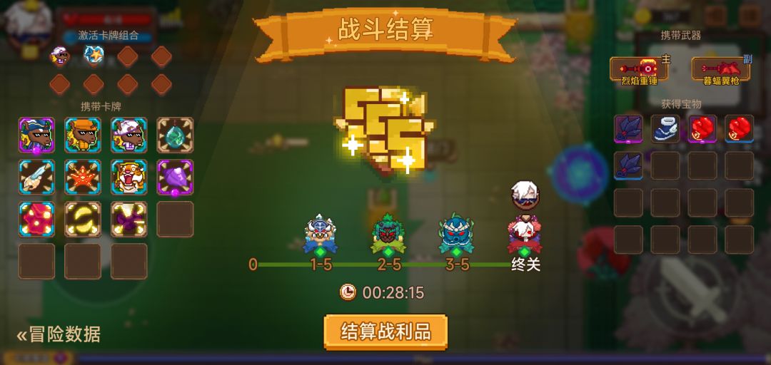 打卡!我的猎魔之路! 1