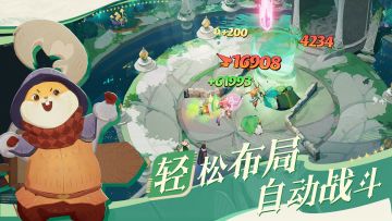 《远征再启程》自动战斗一键推关，更轻松的自走棋玩法