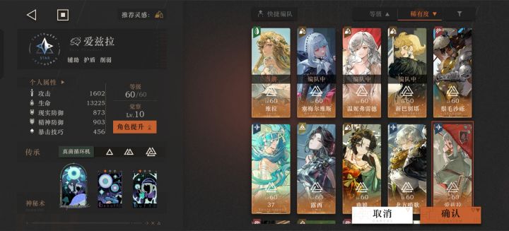 急急急急急急急急急截图