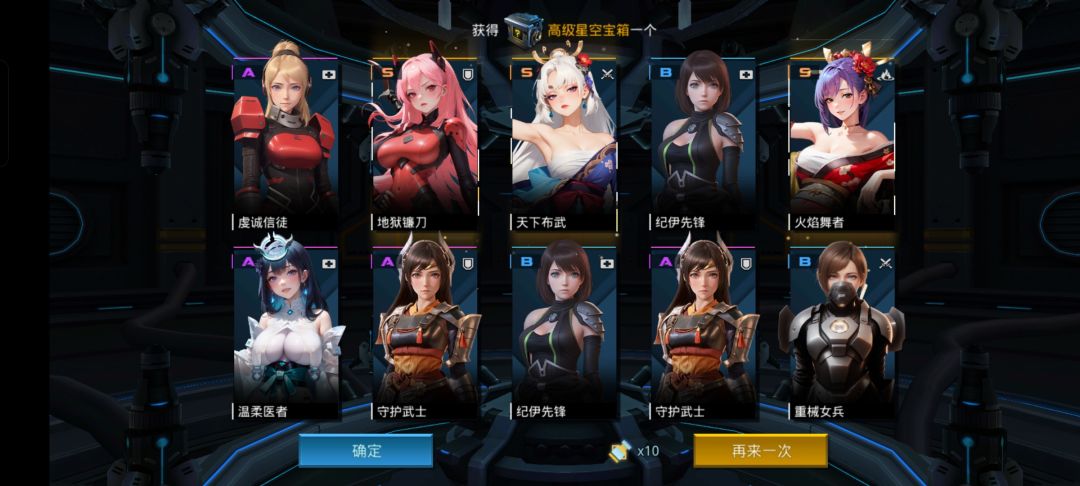 女神星球 1
