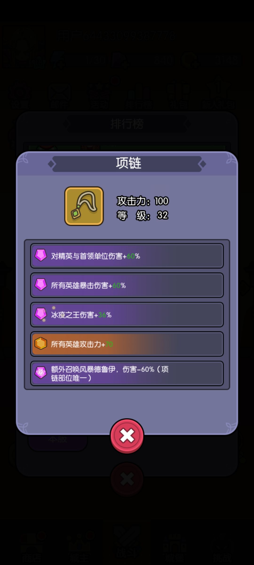 风系宝石怎么得啊 1
