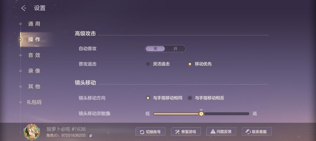 各位不要忘了截图