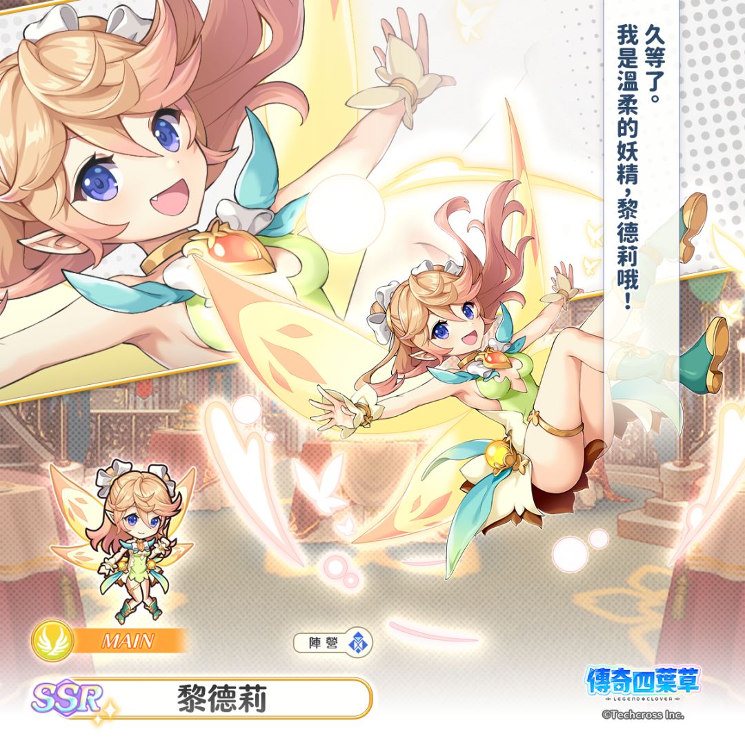 3.5週年活动预告 2