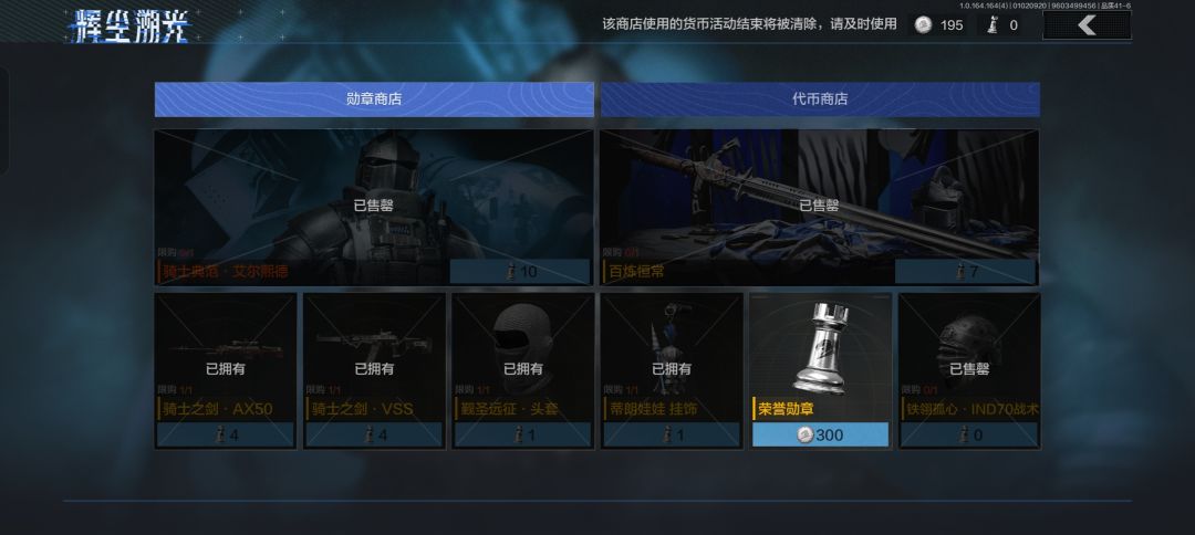 充钱了爆率自然就高了? 1