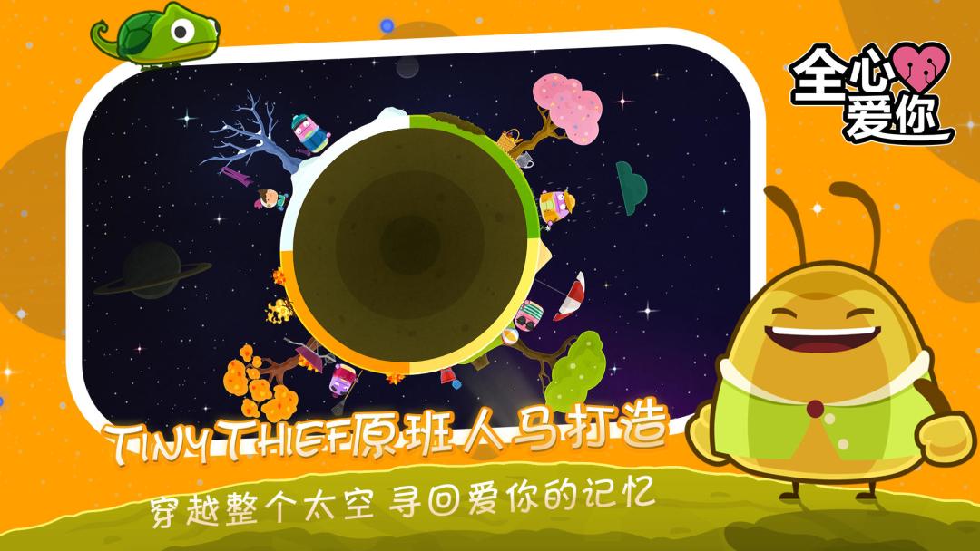 《全面爱你》限时特价1元！！截止至26日 2