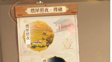 如鸢的一些杂谈