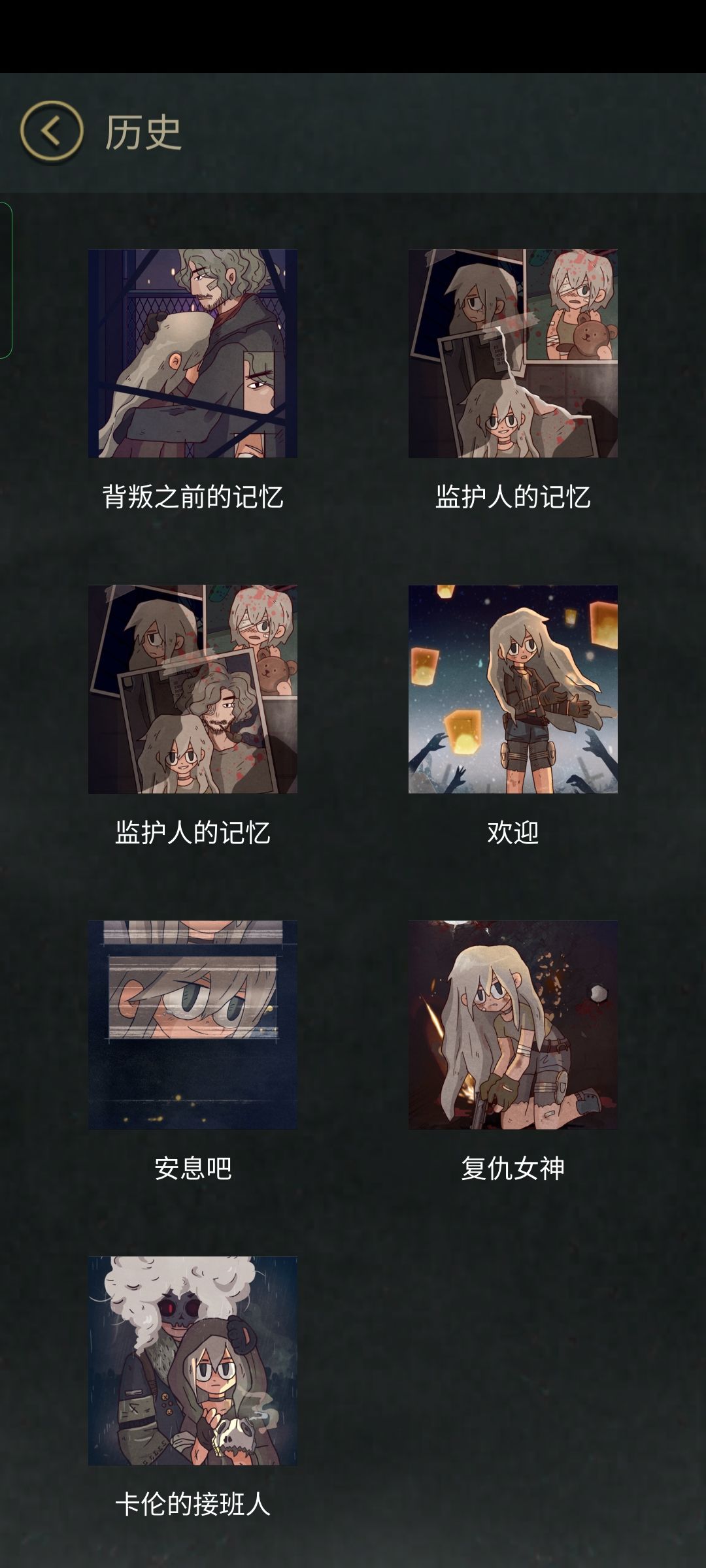 动态图片 9