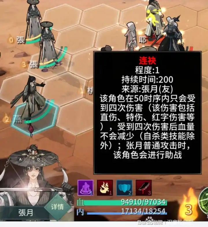 求助 为什么我盾月的连袂不触发助战啊 2