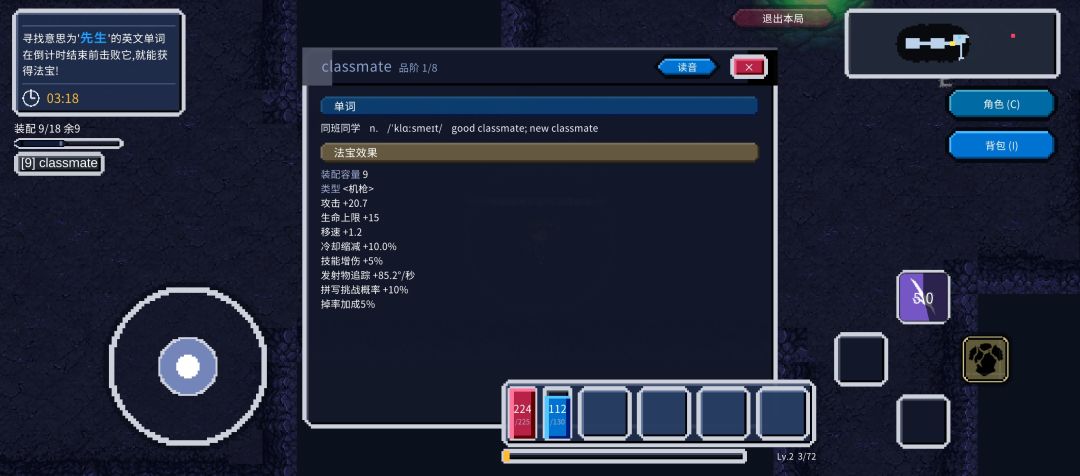 看我刷到了什么! 1