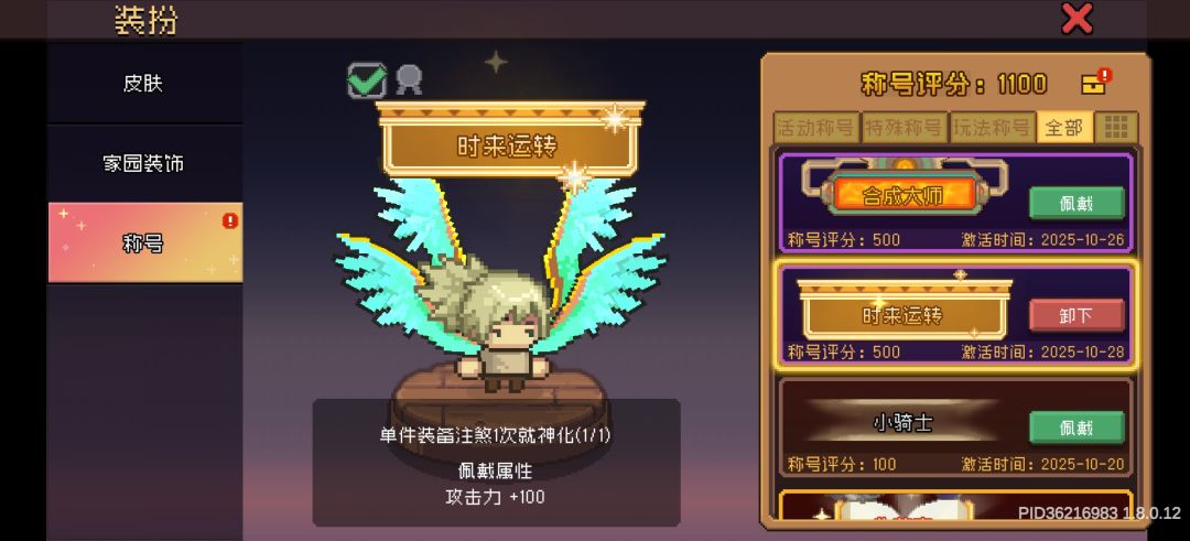 莫名其妙 2