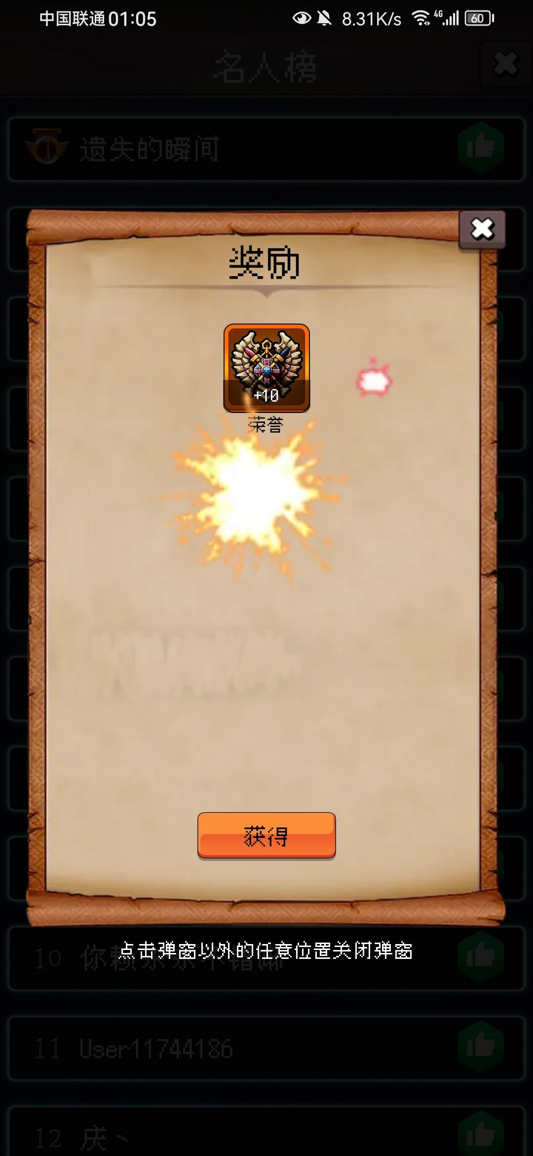 论坛打卡第3天 2