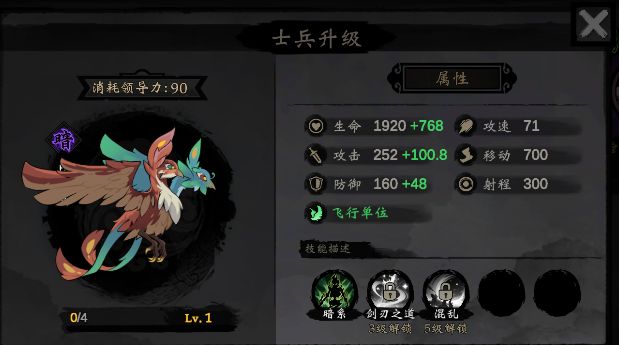 荀彧前中期的神 2