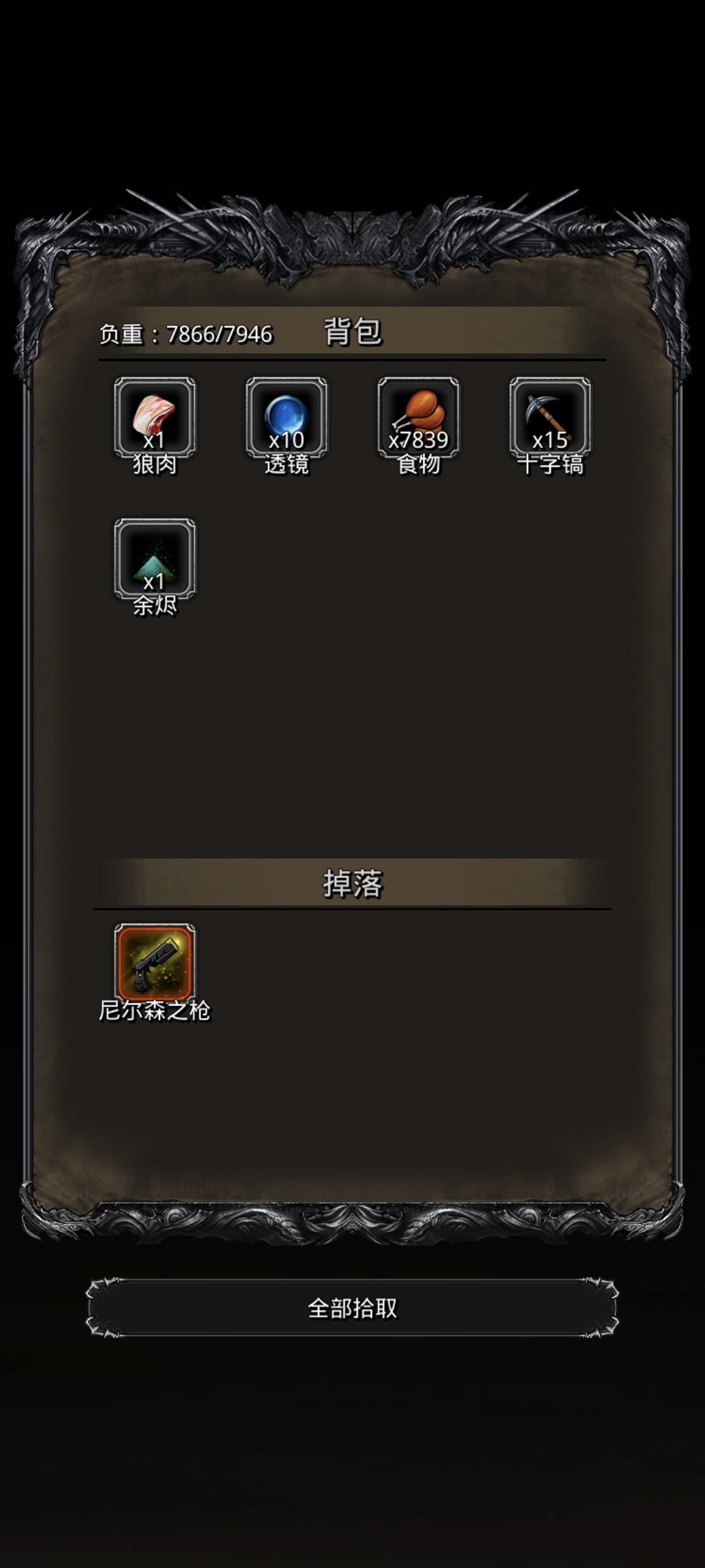 打过了 2