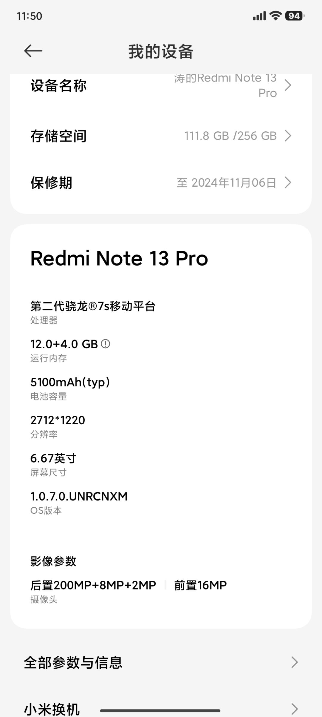 帮我看看我这个能玩吗 1