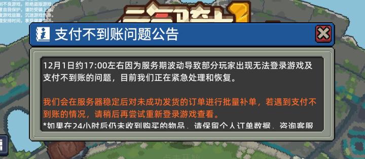 最逆天的一集截图
