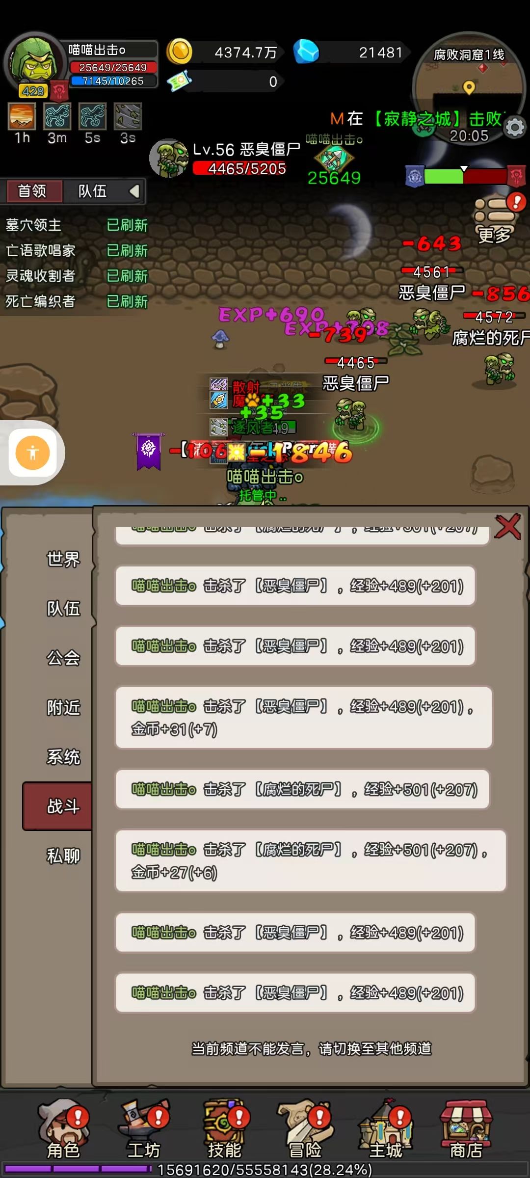 我这经验为毛从一千掉到五百一只怪了??? 1