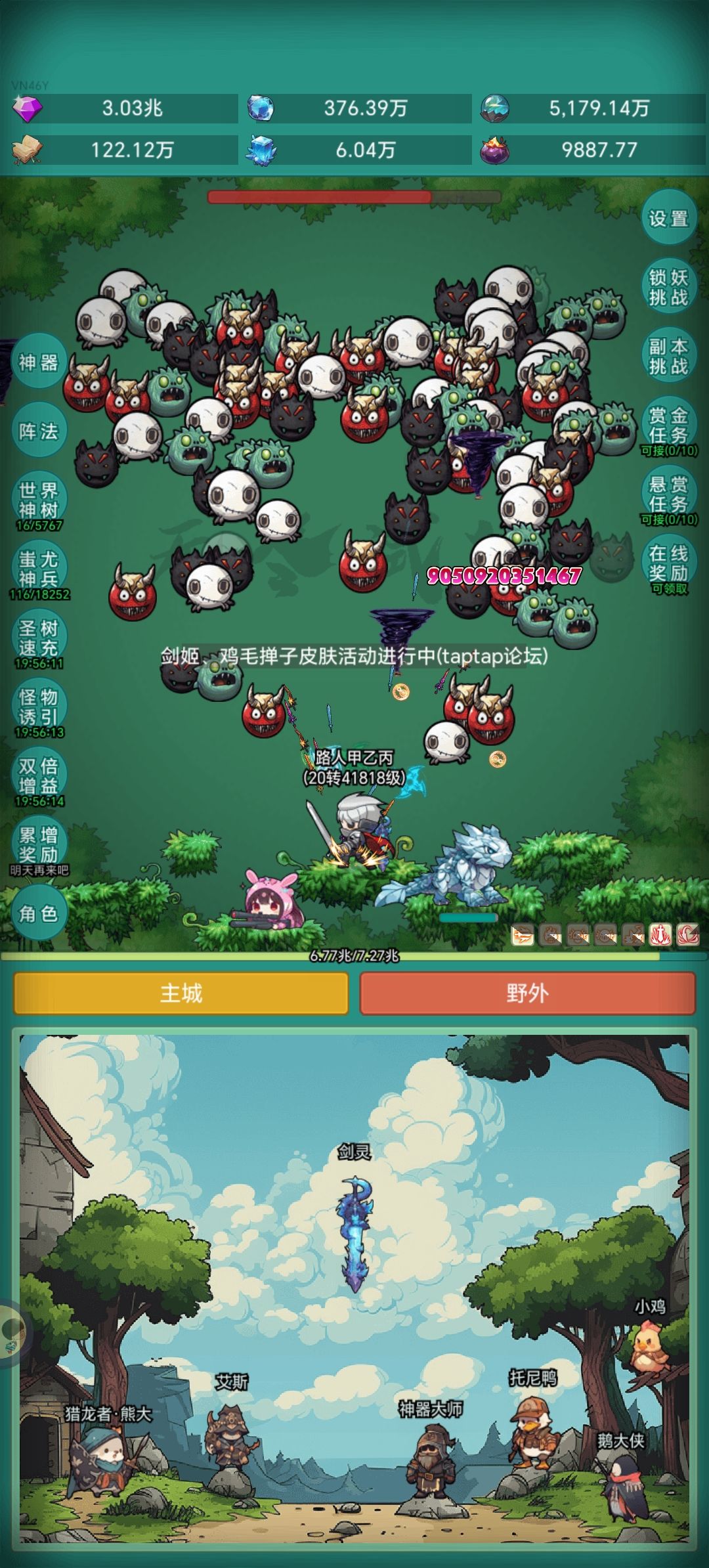 动态图片 1