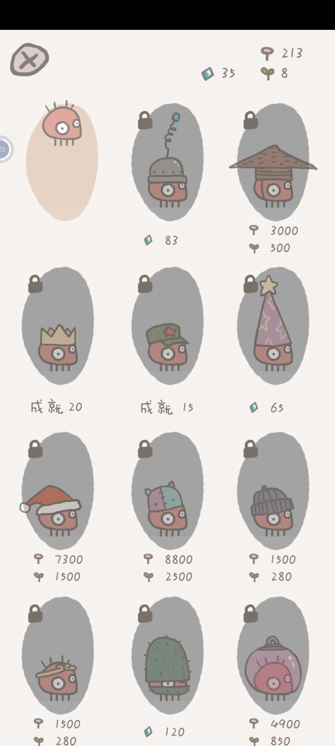 卡就算了，每次重进就扣我小蘑菇 2